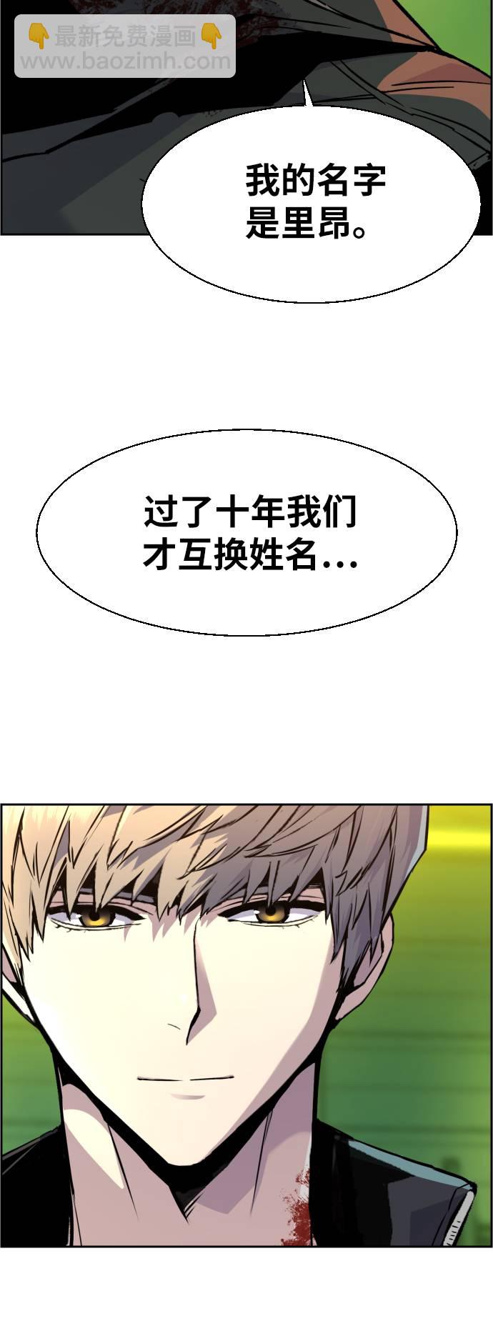 第42话54