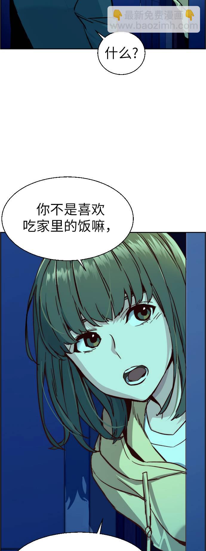 第42话66