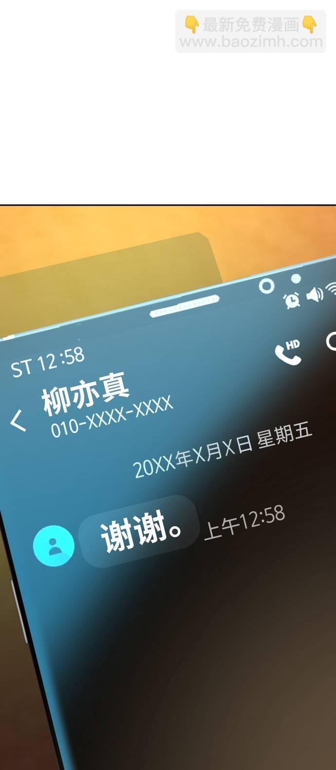 第42话72