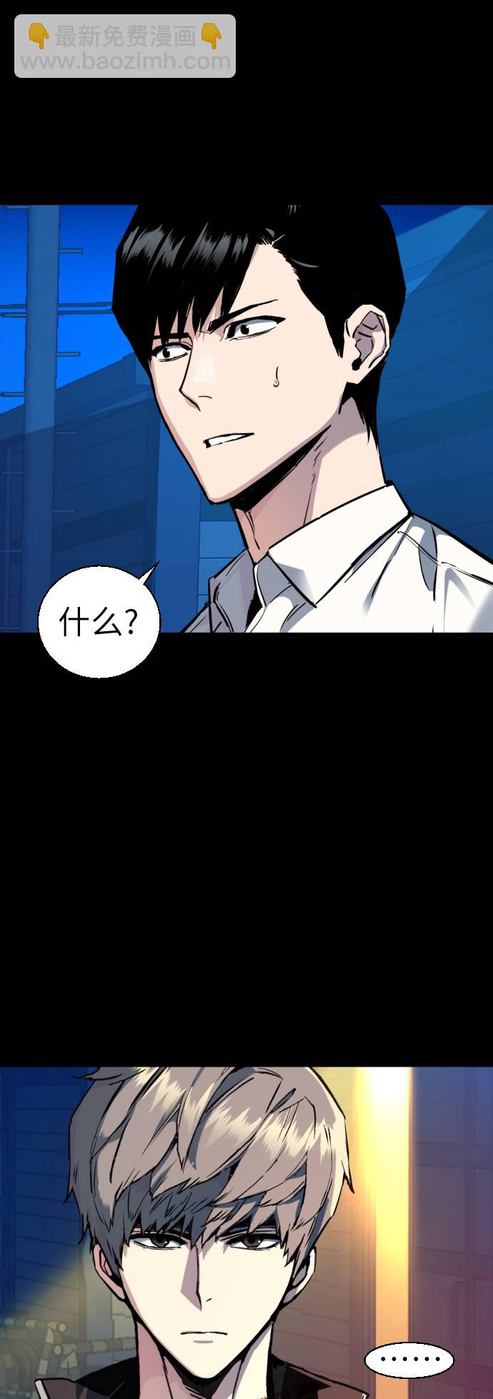 第42话8