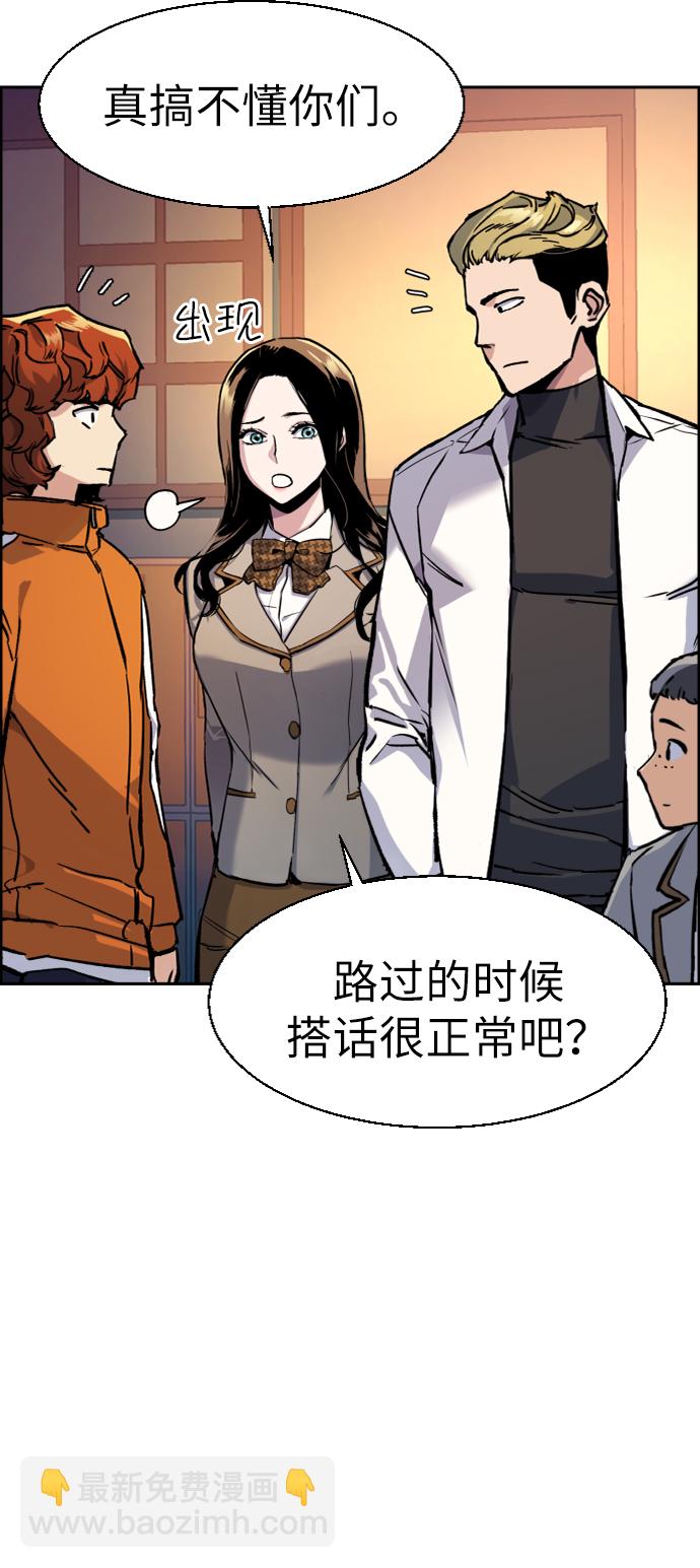 第44话10