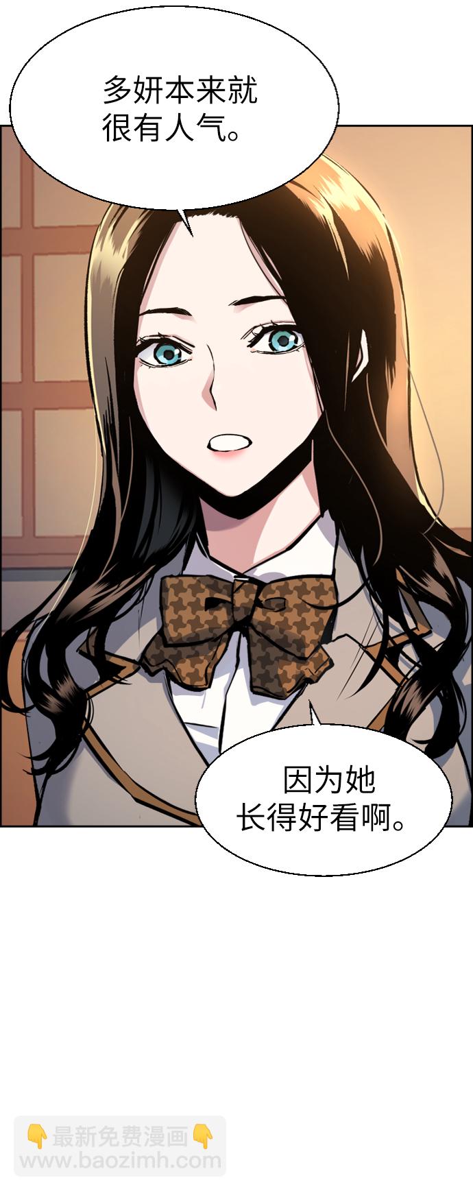 第44话12