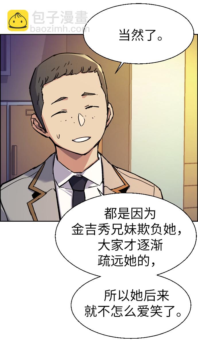 第44话15
