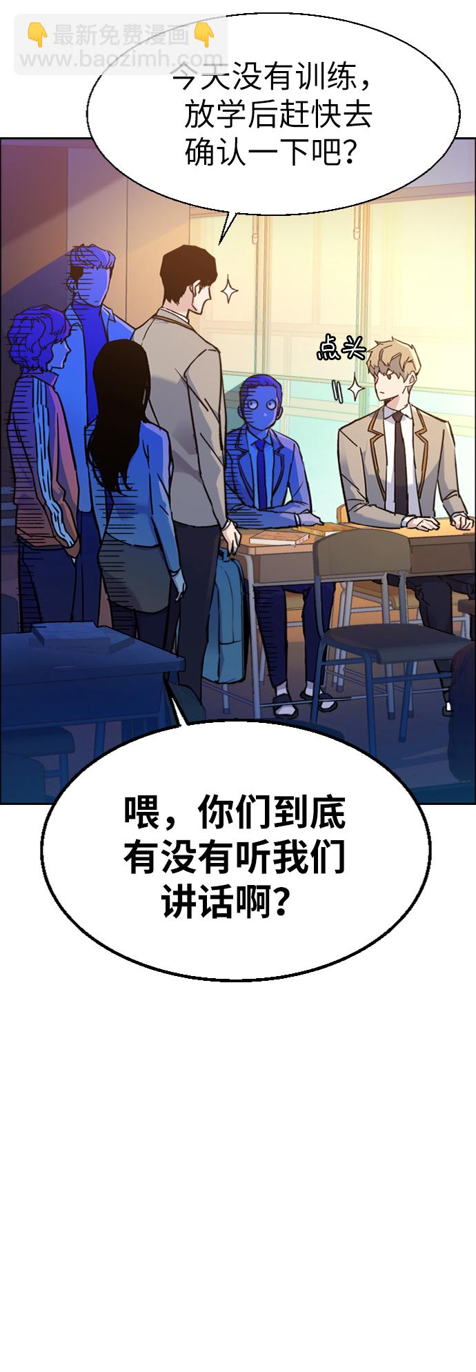第44话21