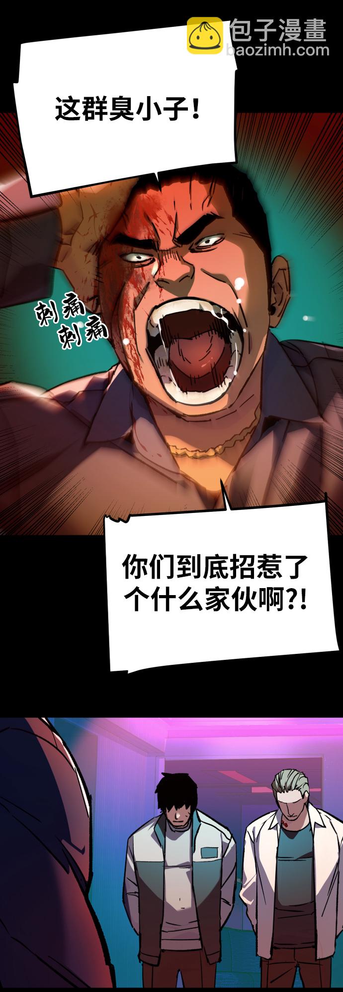 第44话27