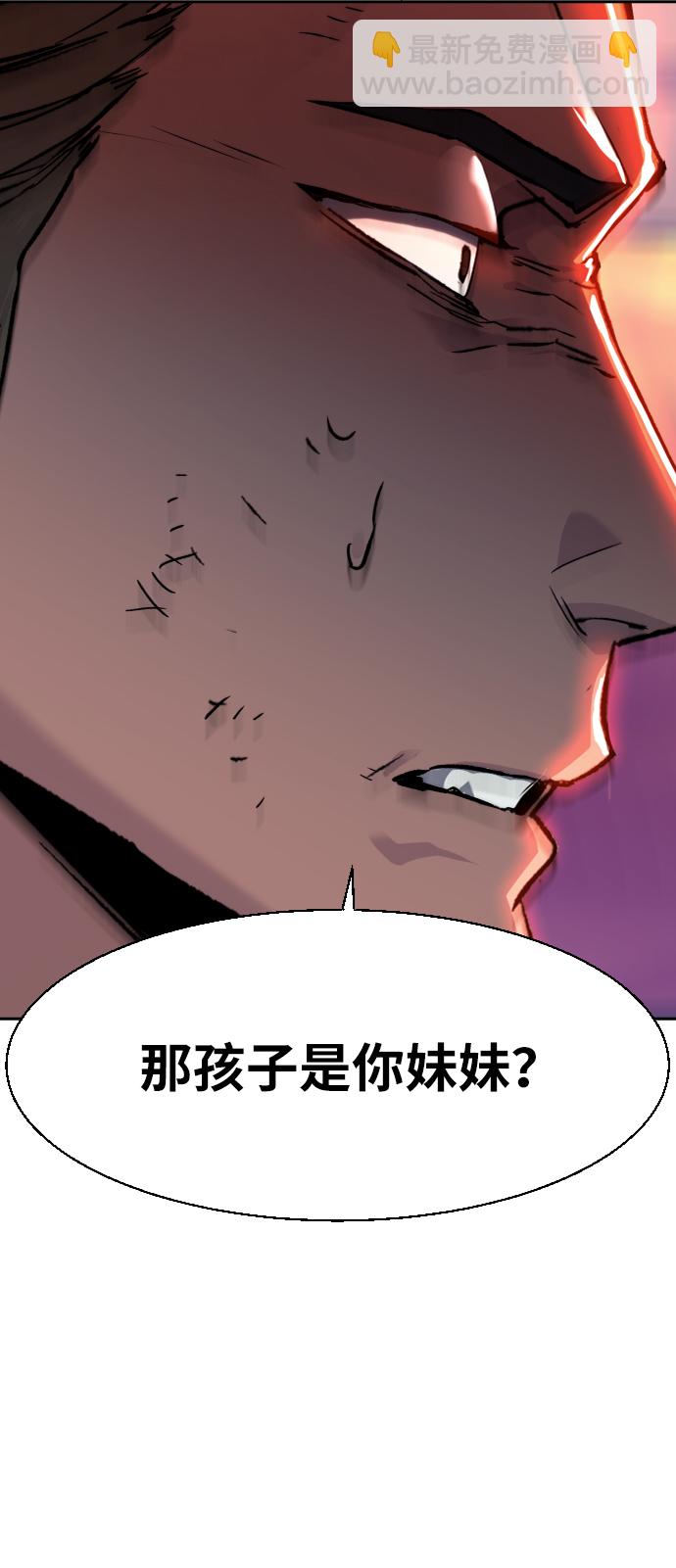 第44话43