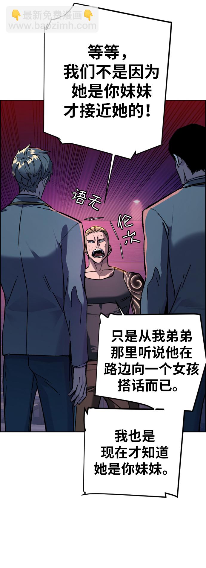 第44话46