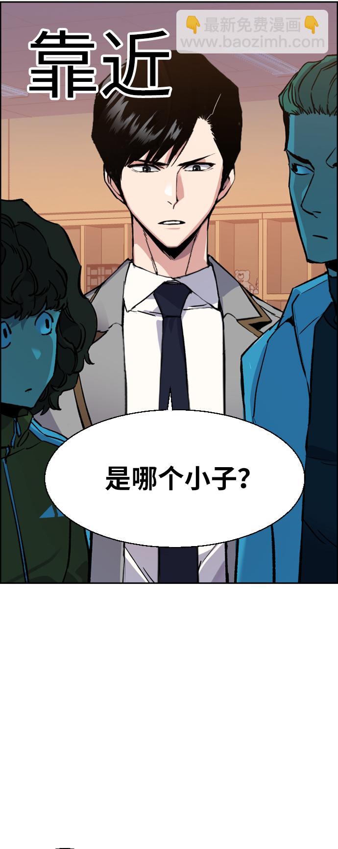 第44话5
