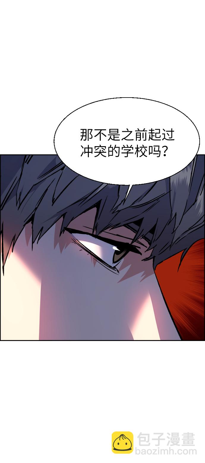 第44话7