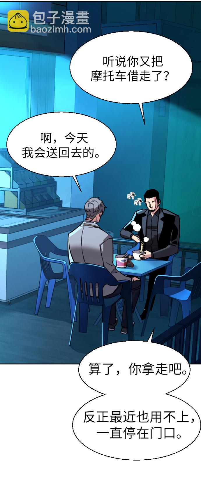第44话72