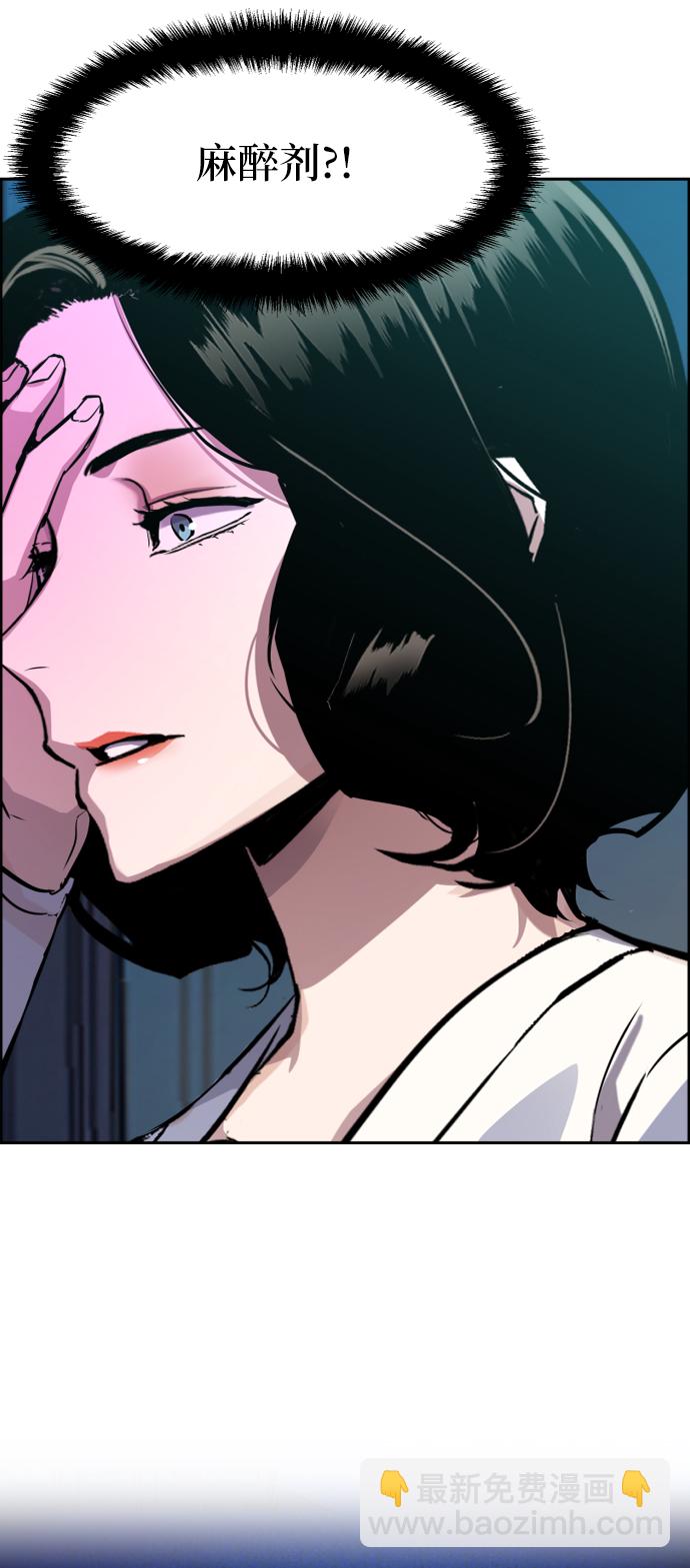 第48话10