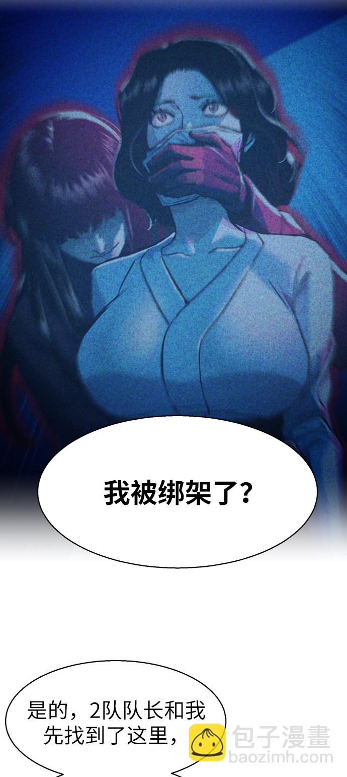 第48话11