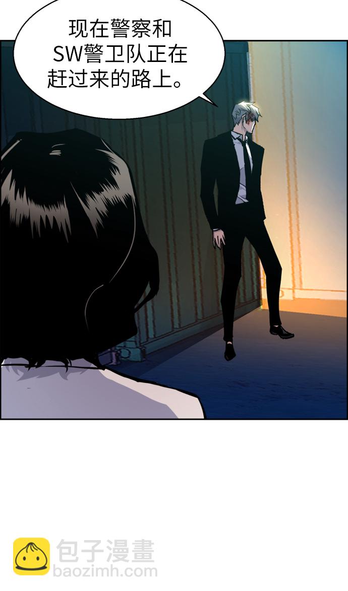 第48话12