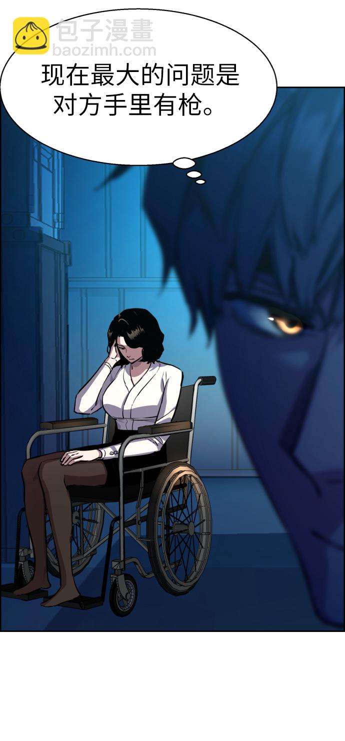 第48话14