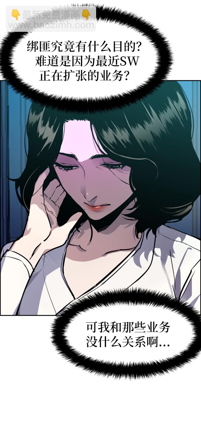 第48话15