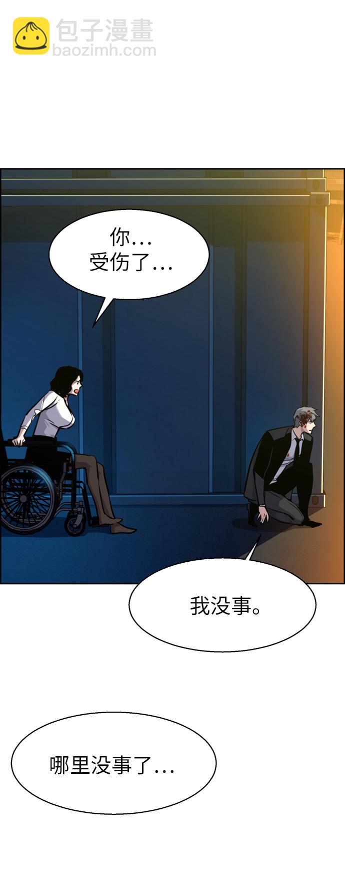 第48话17