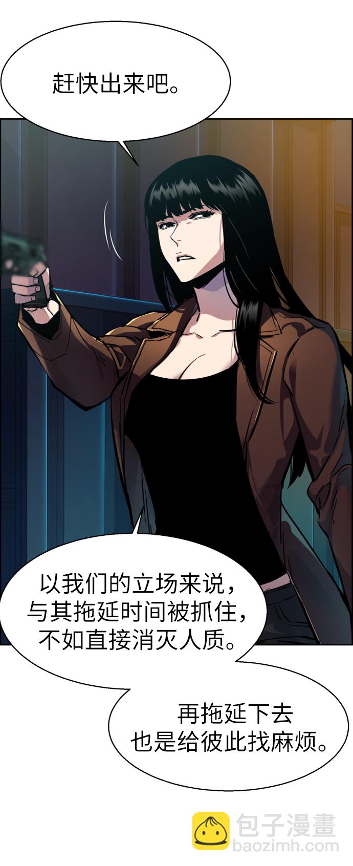 第48话24