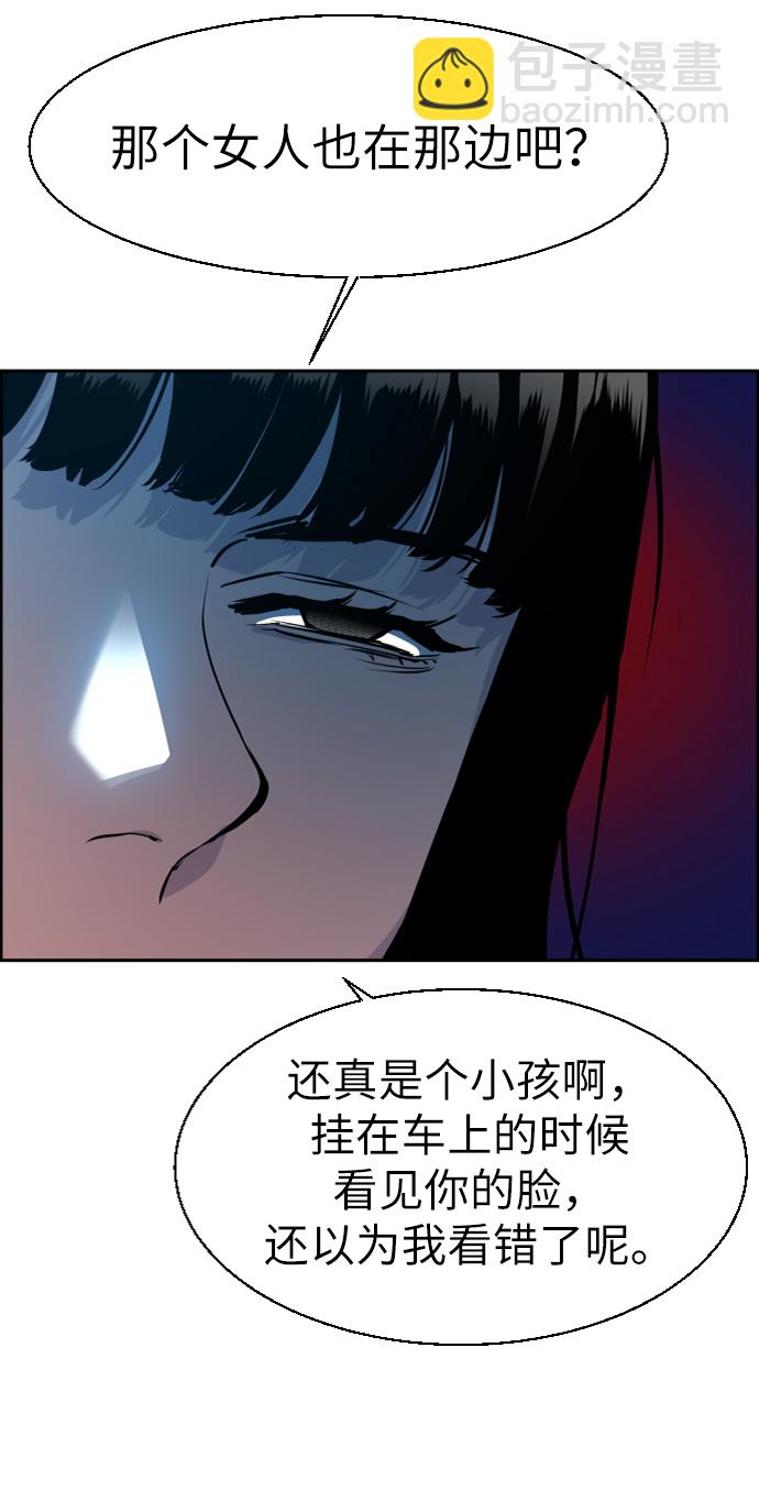 第48话34