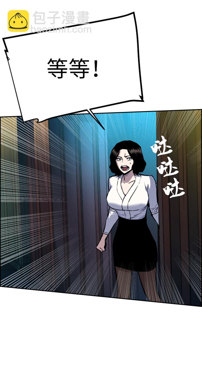 第48话37