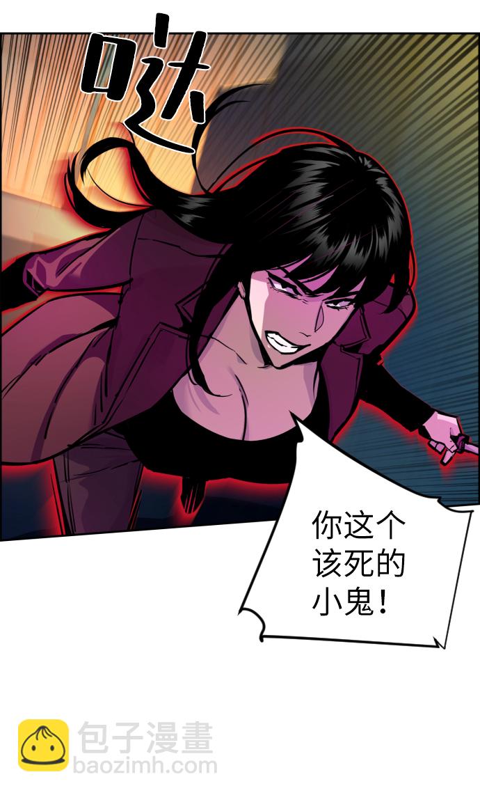第48话45