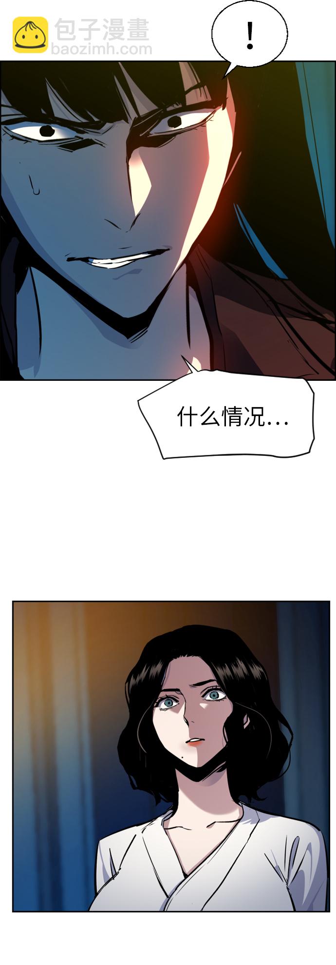第48话61