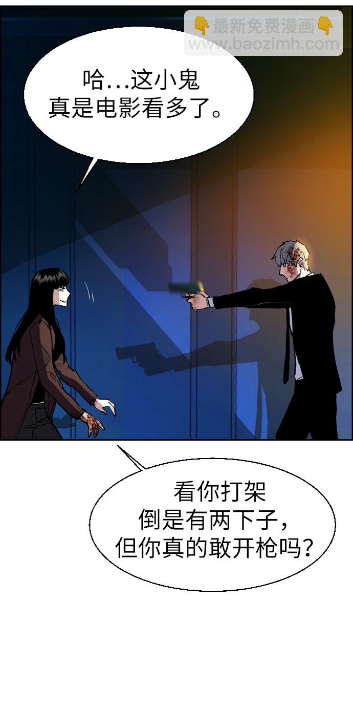 第48话63