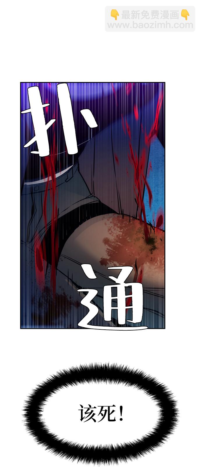 第48话66