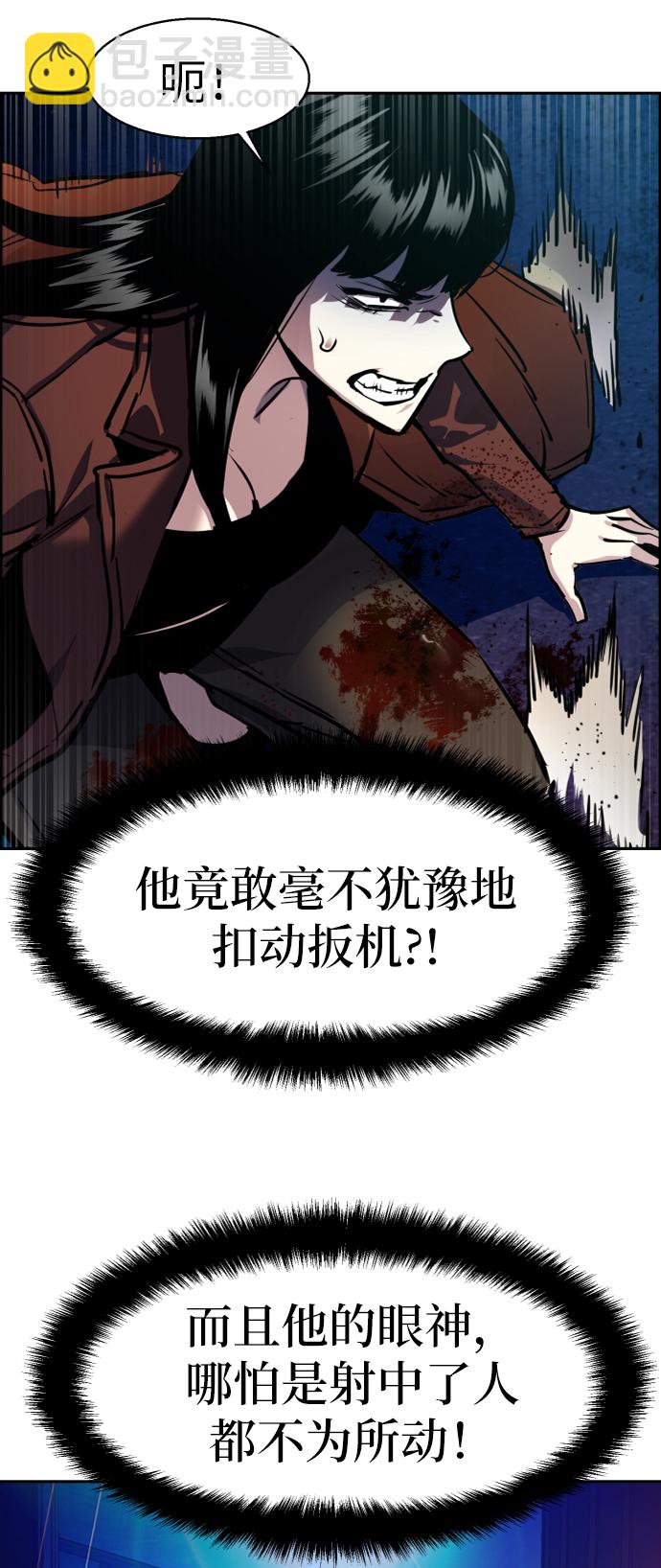 第48话67