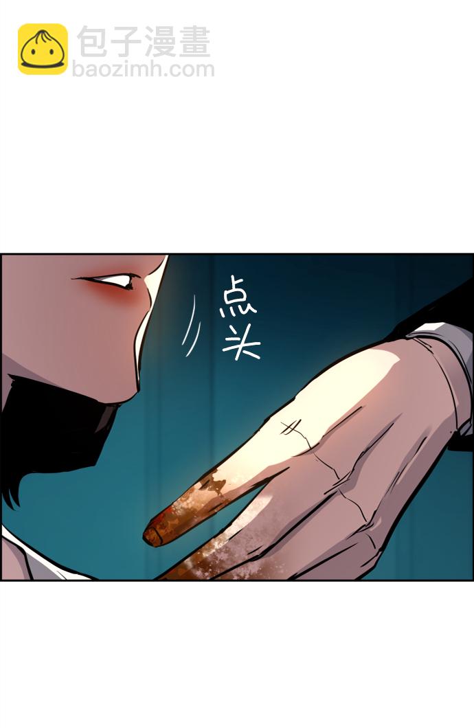 第48话7