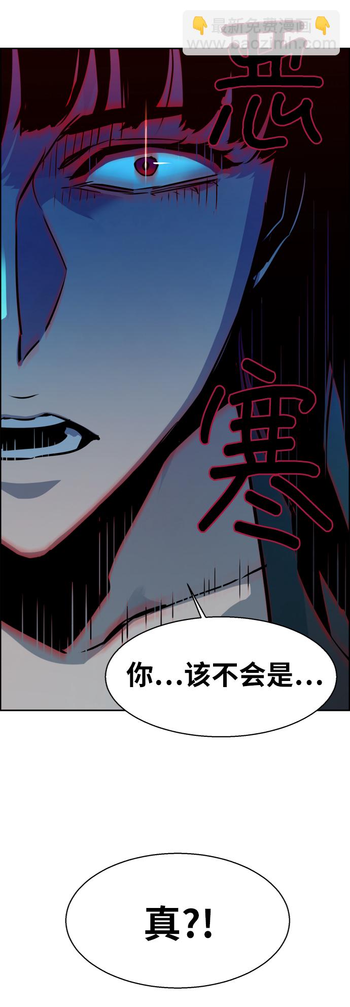 第48话70