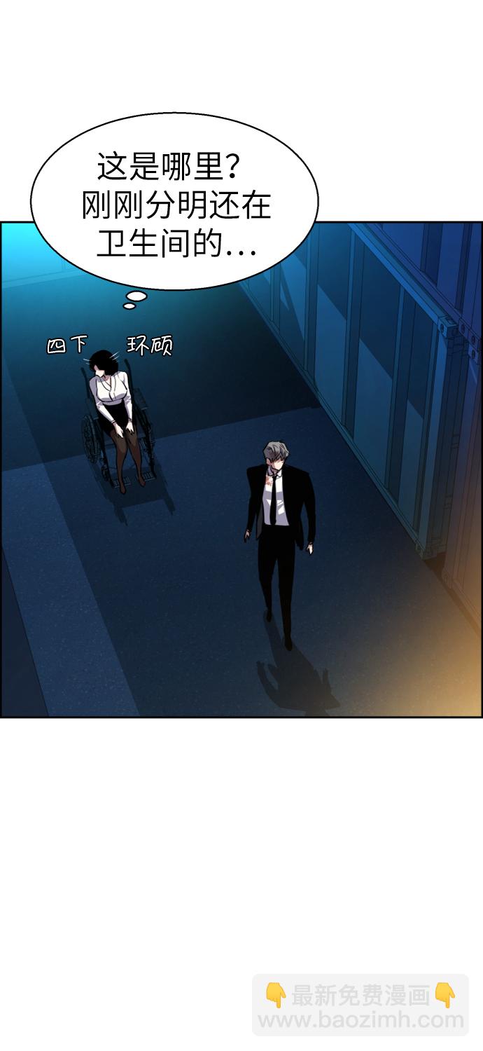 第48话8
