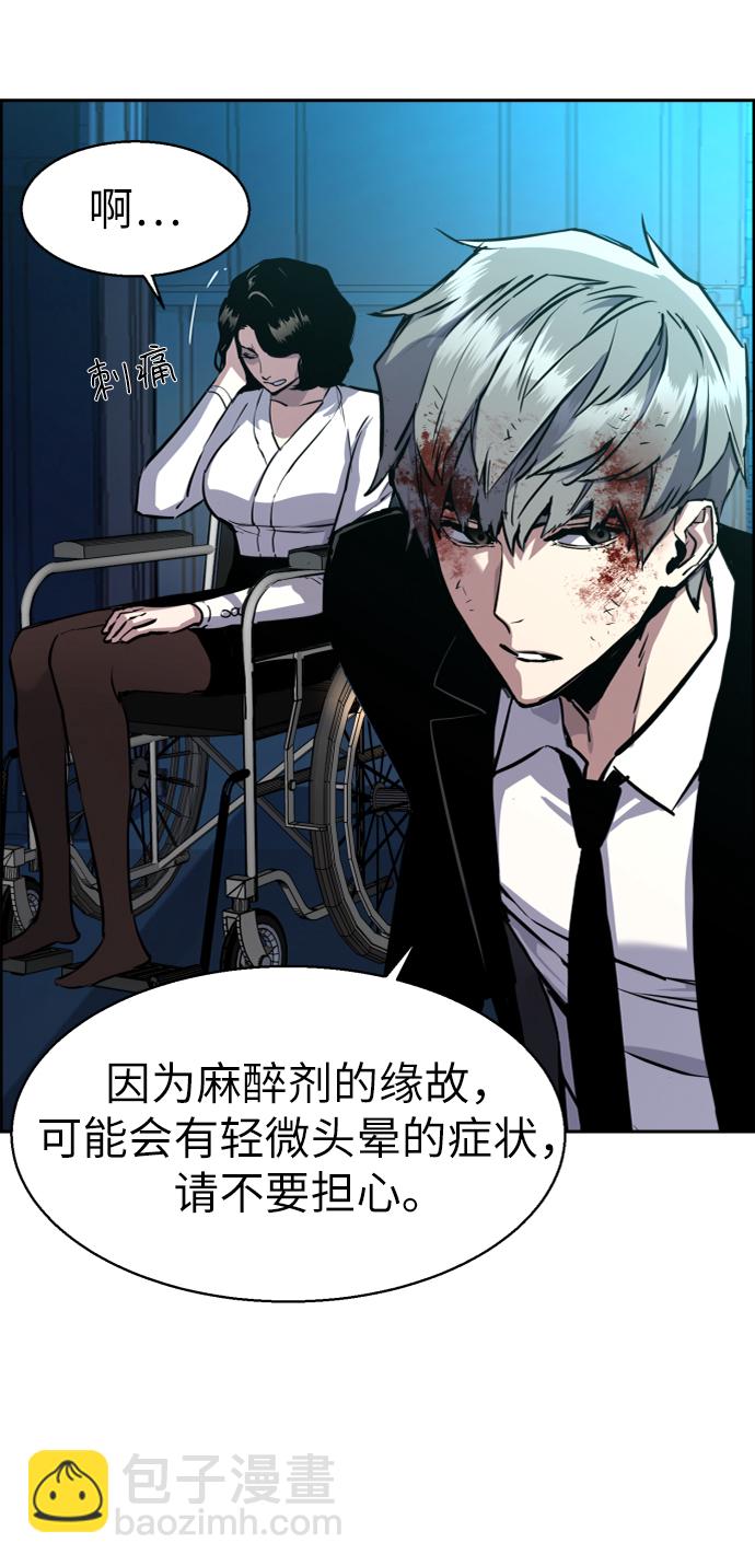 第48话9
