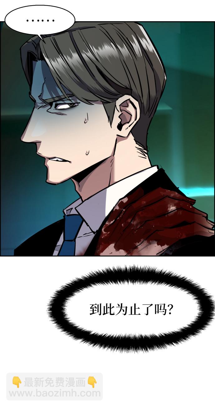 第49话11