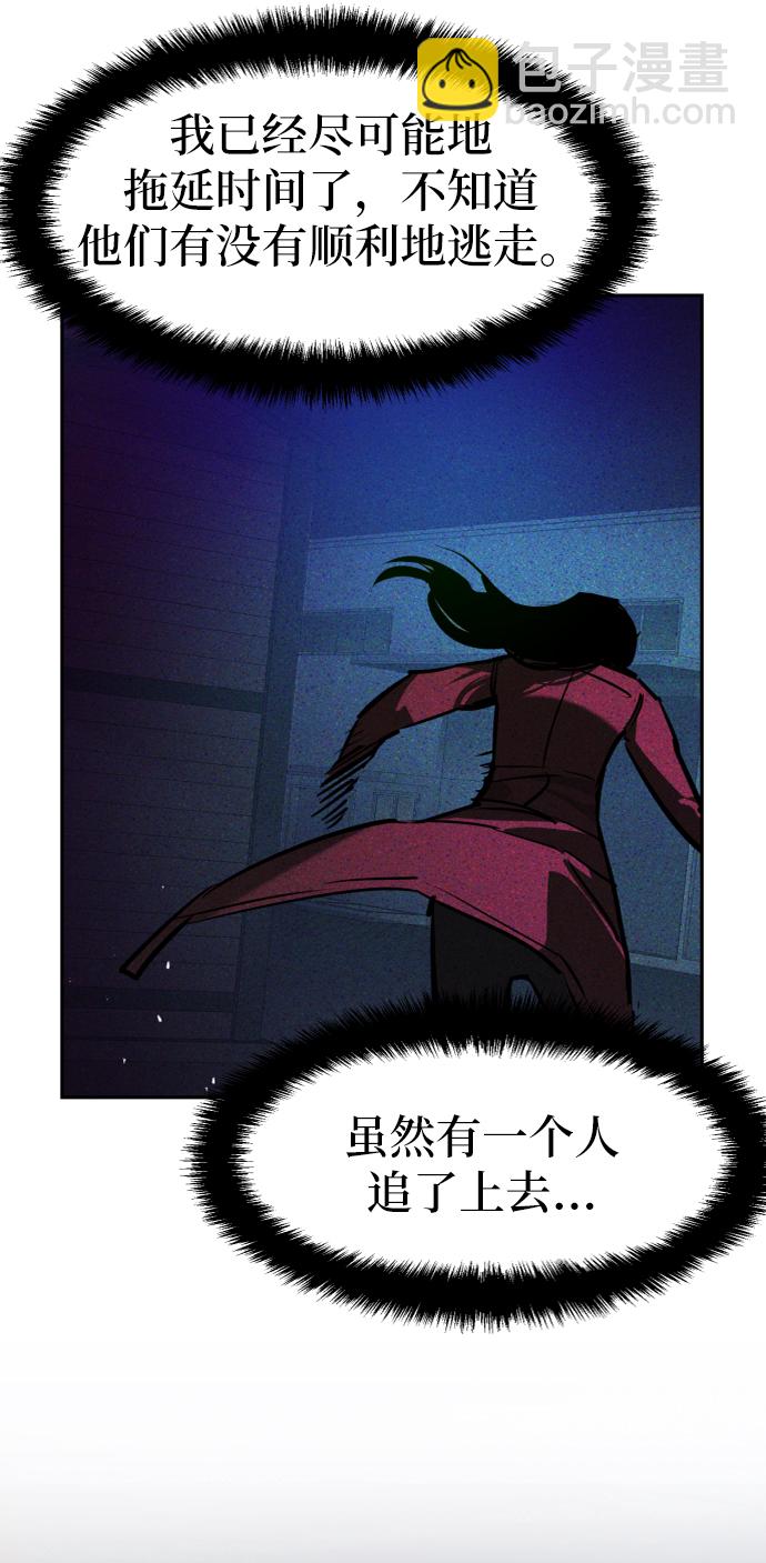 第49话12