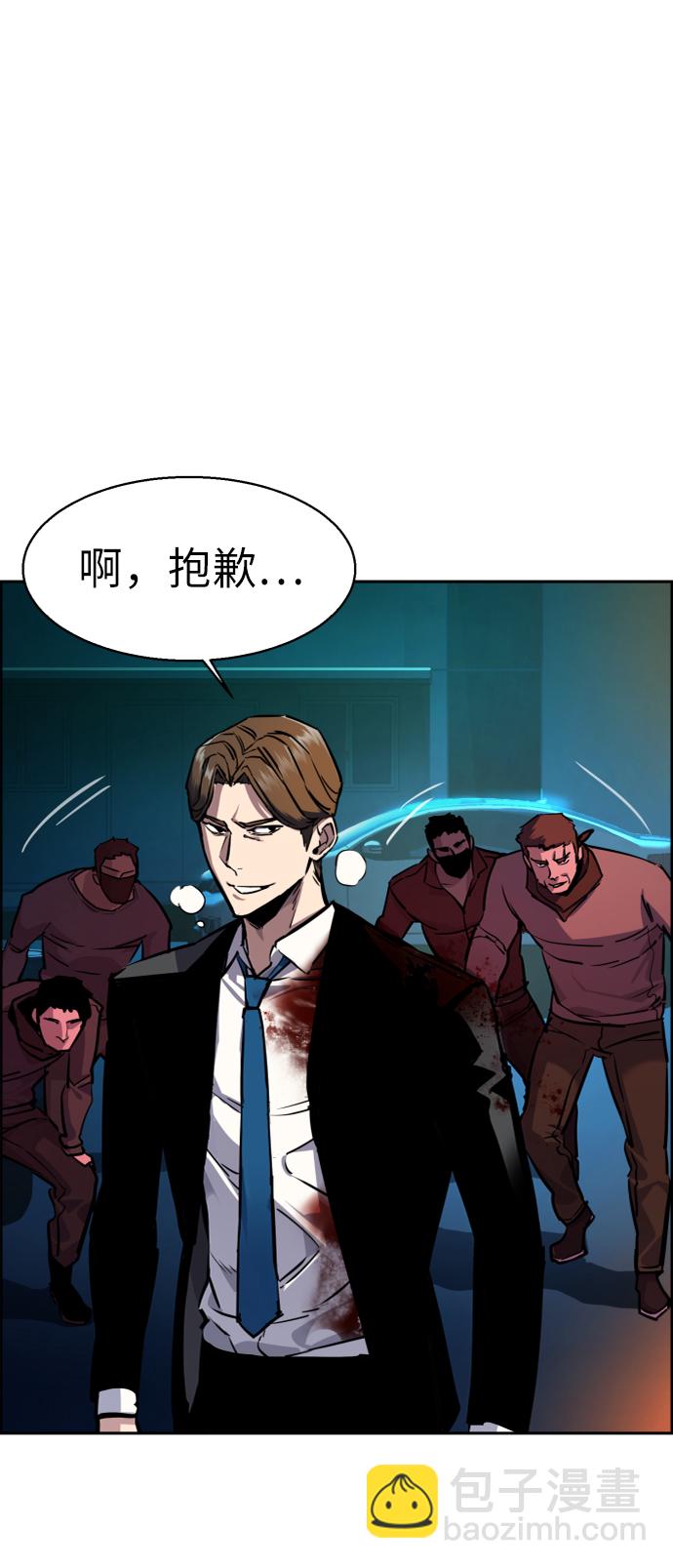 第49话15