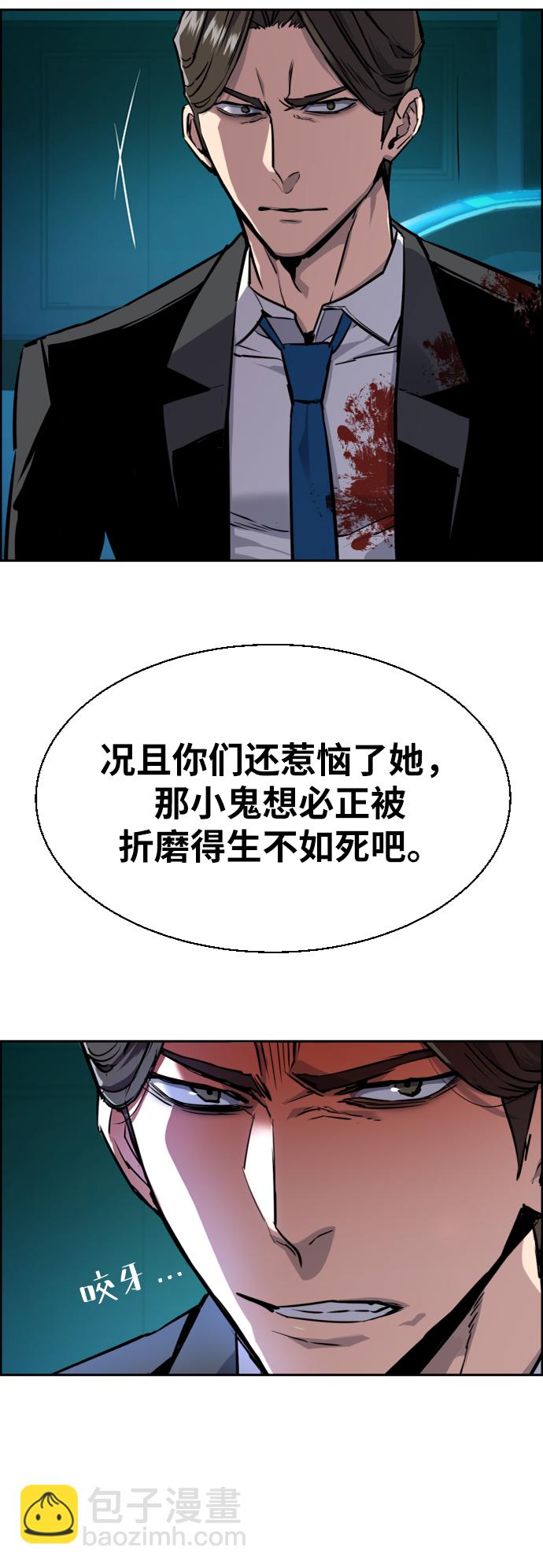 第49话17