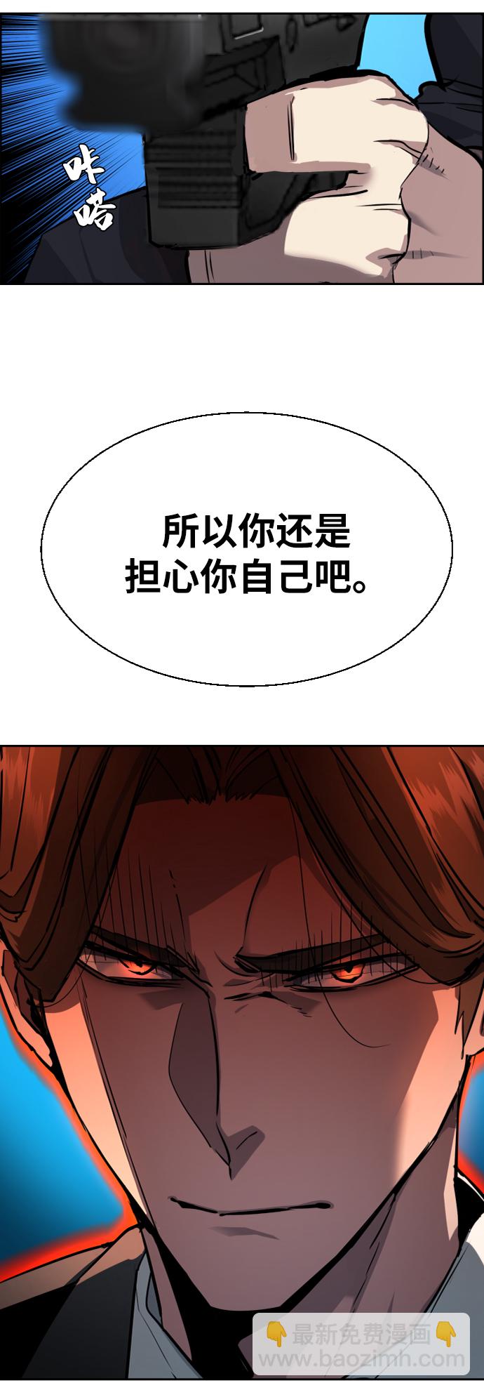 第49话19