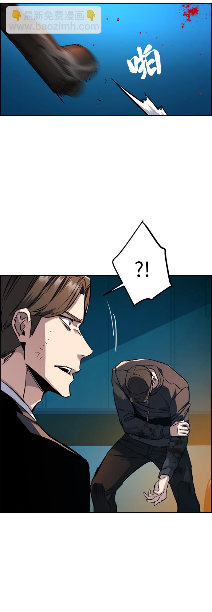 第49话23