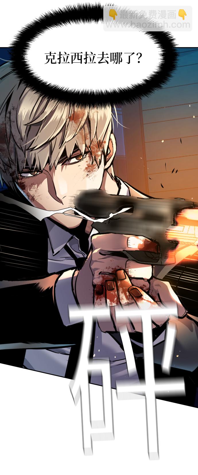 第49话27