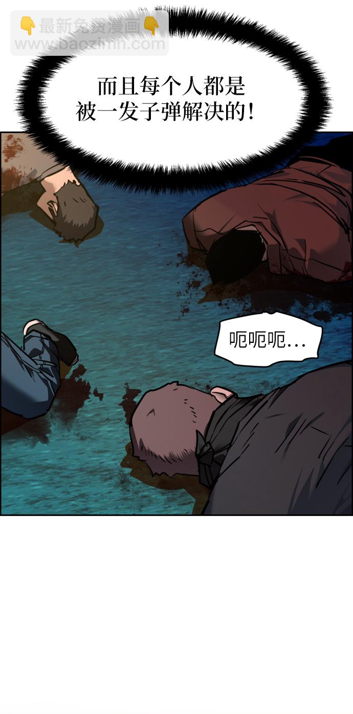 第49话38
