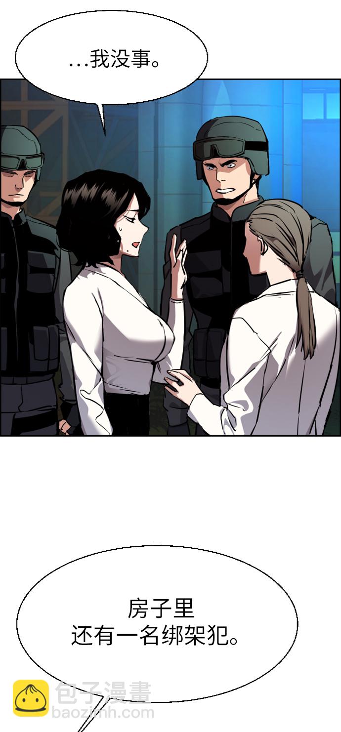 第49话54