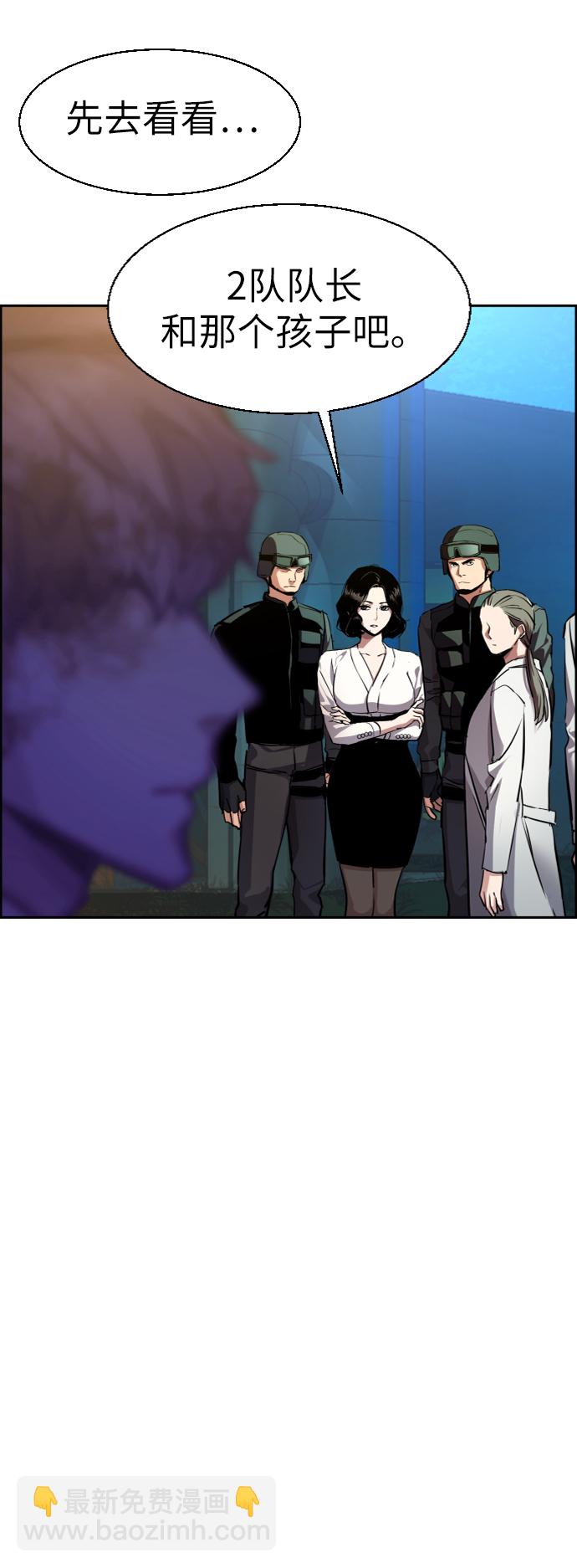 第49话57