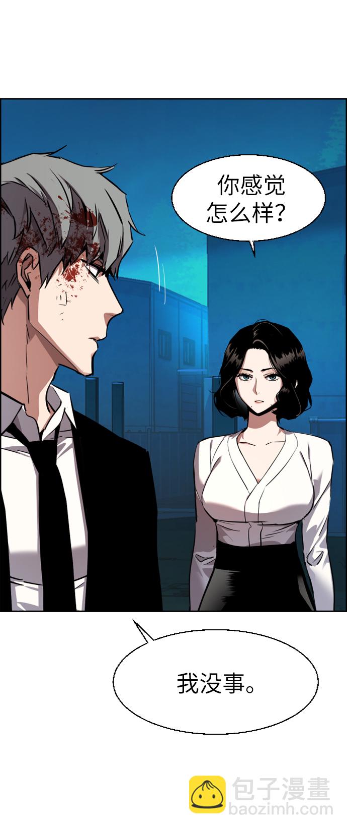 第49话59