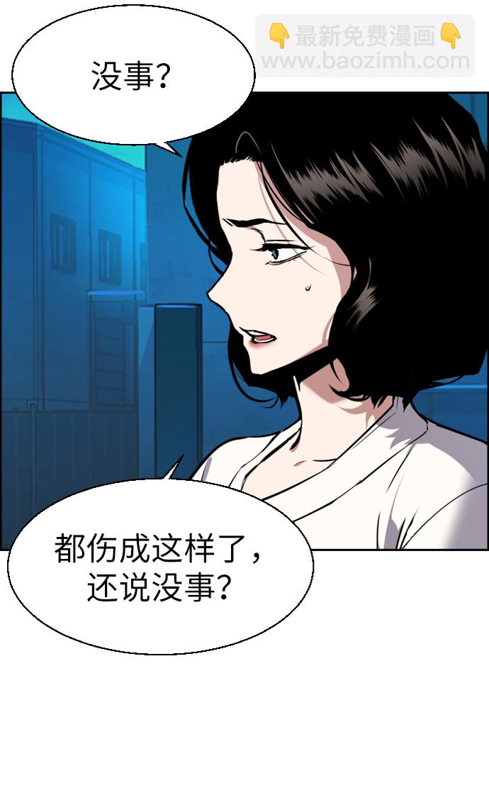 第49话60