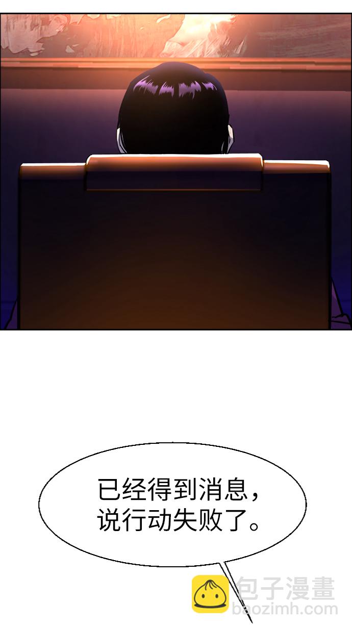 第49话77