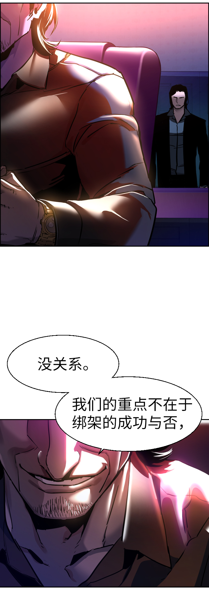 第49话78