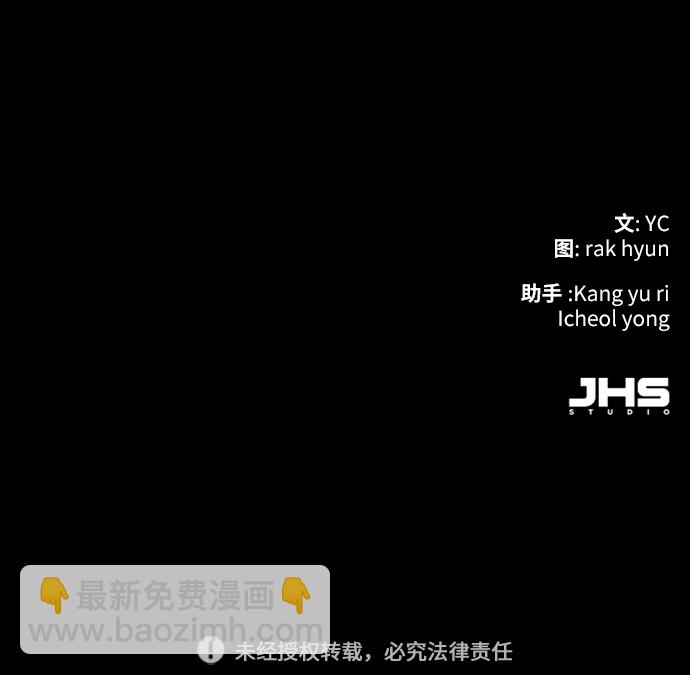 第49话80
