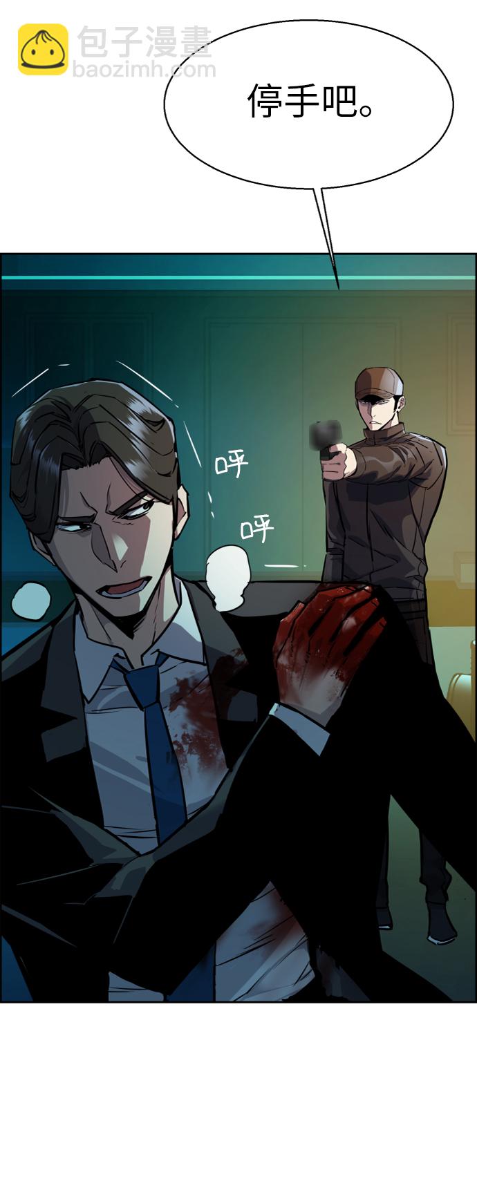 第49话9
