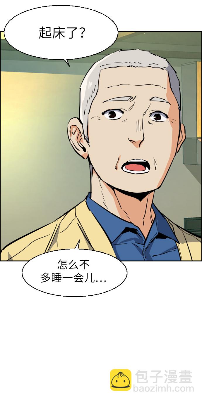 第52话19