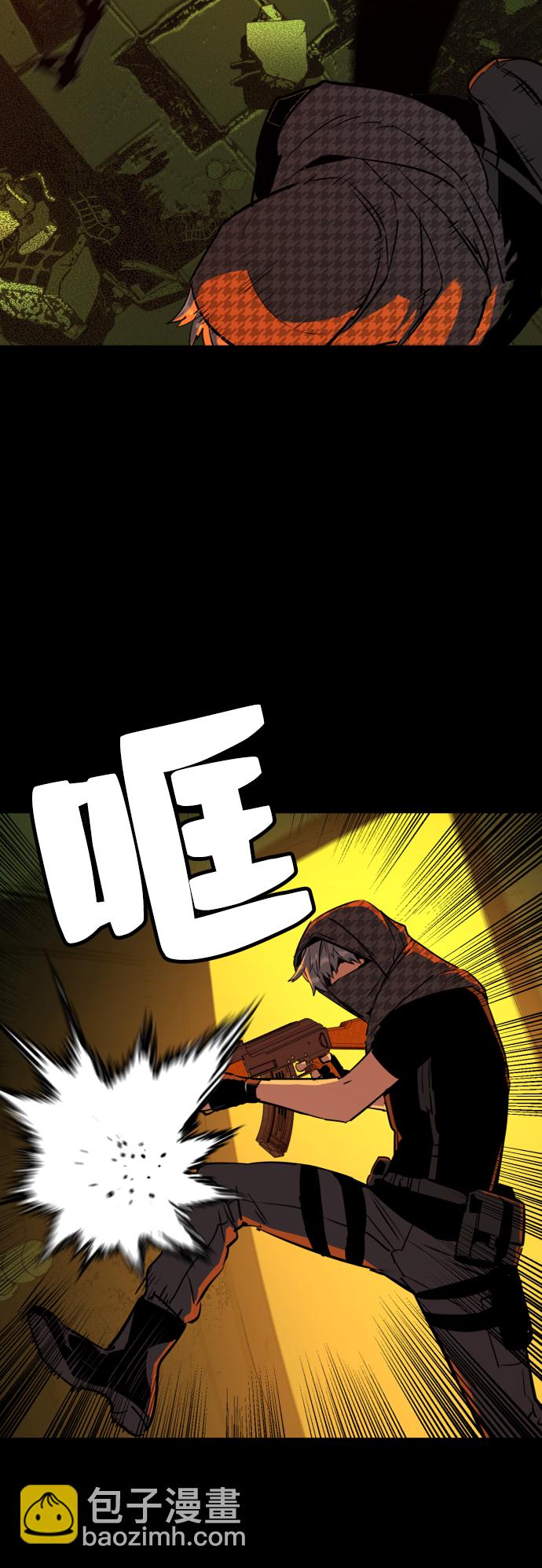 第52话2